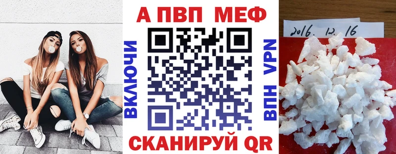 купить   Сельцо  Alpha PVP крисы CK 