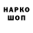 Печенье с ТГК конопля Bigs