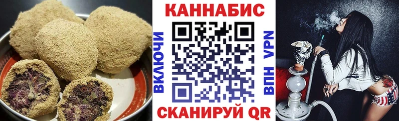 Cannafood конопля цены Сельцо