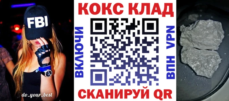 Кокаин Fish Scale  Сельцо 