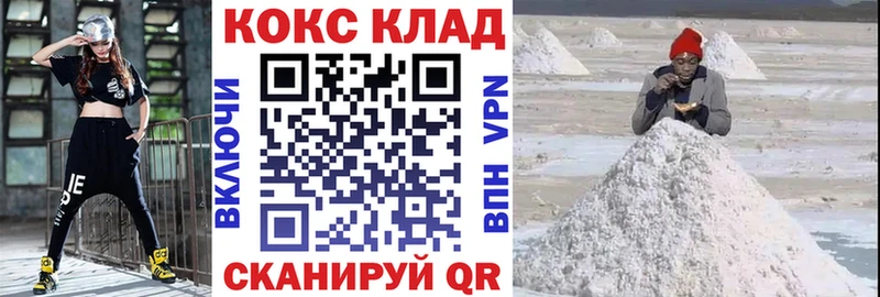 КОКАИН 97% Сельцо