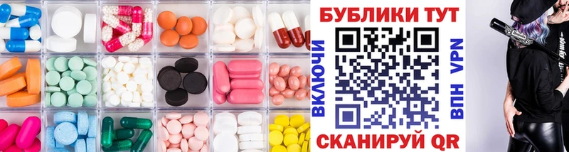 где купить наркоту  Сельцо  Экстази 280 MDMA 