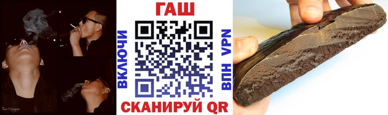 наркота  Сельцо  ГАШ гашик 