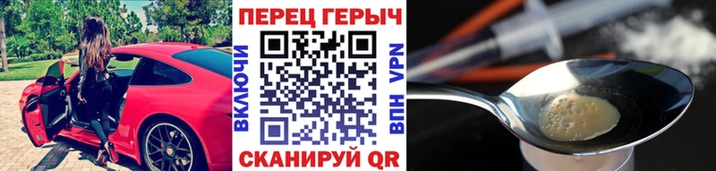 как найти   Сельцо  мега зеркало  ГЕРОИН афганец 