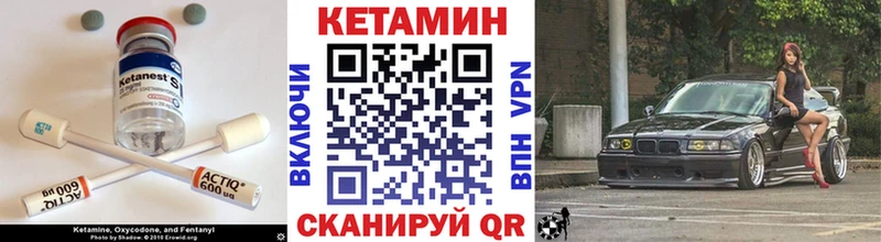 наркота  Сельцо  Кетамин ketamine 