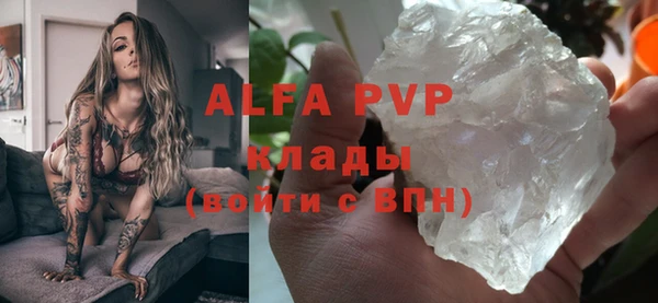 меф Алексеевка
