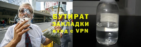сатива Алексин