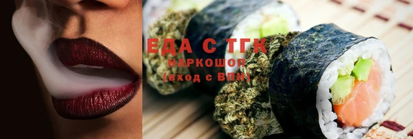 меф Алексеевка