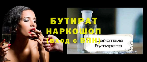 меф Алексеевка