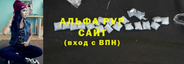 соль ск Алзамай