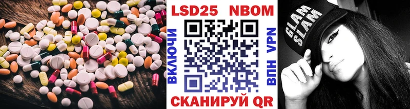LSD-25 экстази ecstasy  ОМГ ОМГ зеркало  Сельцо 