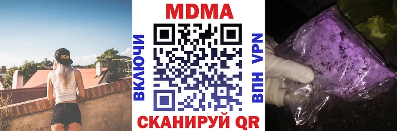 гидра вход где можно купить Сельцо MDMA кристаллы