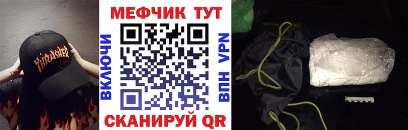 МЕФ мука Сельцо