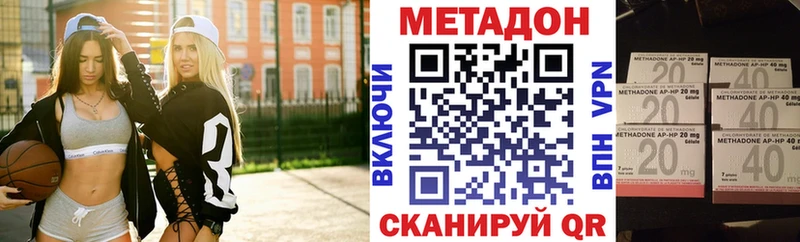 Метадон VHQ  Сельцо 