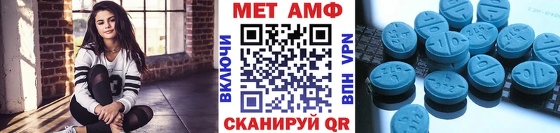 наркота  Сельцо  МЕТАМФЕТАМИН Methamphetamine 