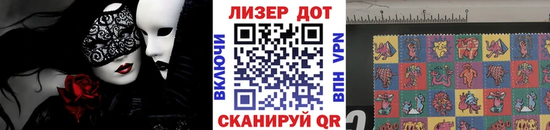 что такое наркотик  Сельцо  Наркотические марки 1,5мг 